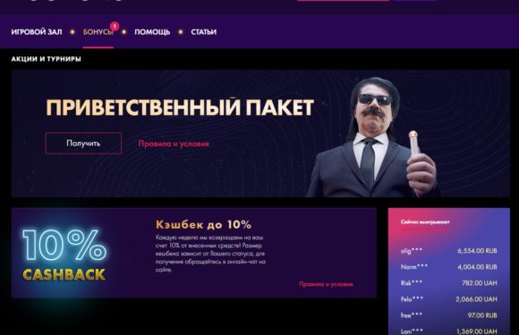 Обзор казино Xbet – Рейтинг, отзывы игроков и какие есть бонусы