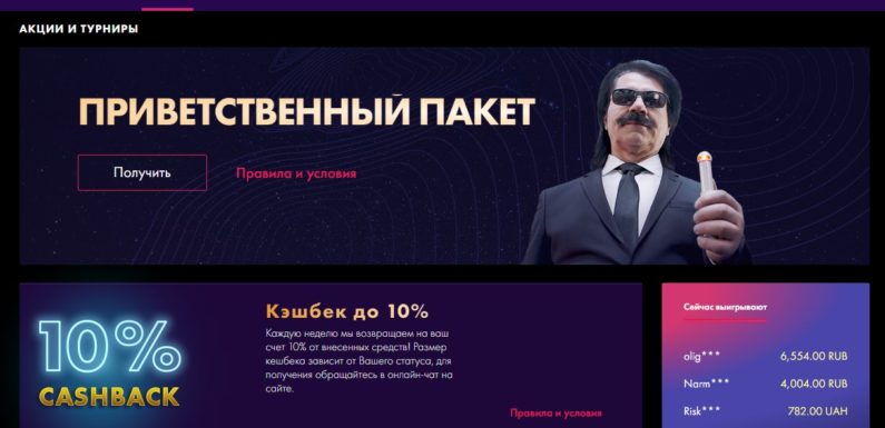 Обзор казино Xbet – Рейтинг, отзывы игроков и какие есть бонусы